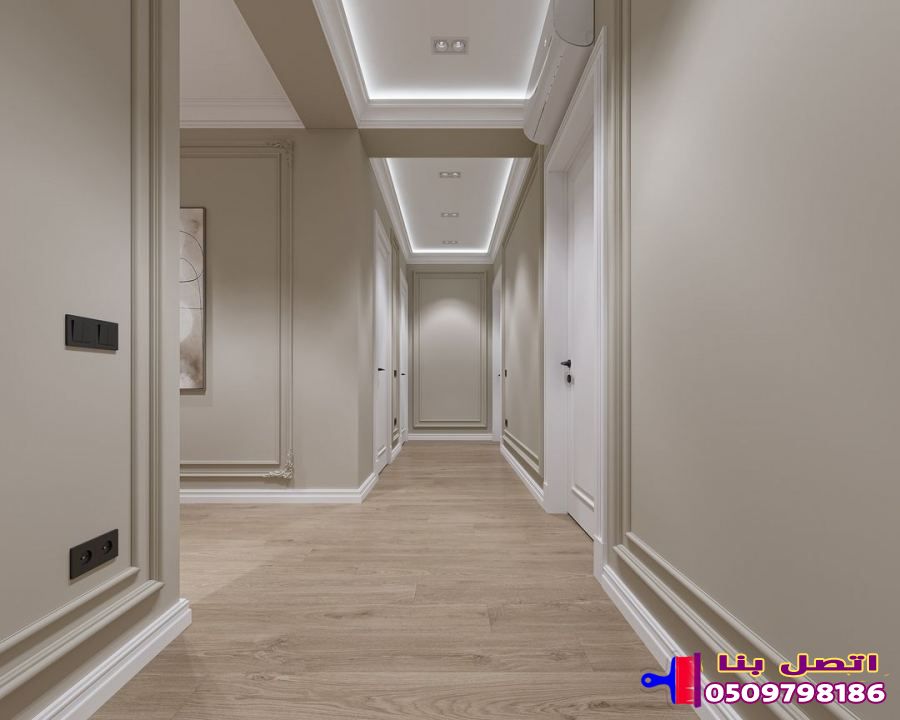 دهان الرس 0594931762